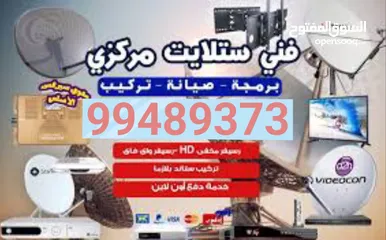  6 جهاز العجيب واي فاي