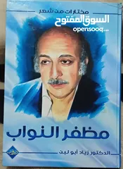  27 كتب وروايات ثقافية للبيع ( كتب جديدة غير مستعملة)