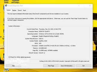  8 كمبيوتر PC Dell OPTIPLEX 3020 ssd