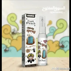 5 بخاخ الرائحه الكريهة (عطر المقالب)