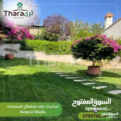  16 تصميم و تنسيق و صيانة الحدائق و شبكات الري