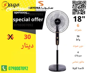  9 مروحه ناشونال و متوفر خدمة التوصيل الفوري مروحه الشبح