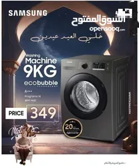  1 غساله سامسونج 9 ك 1400 دوره + هديه مكسنه سامسونج سعر حرق