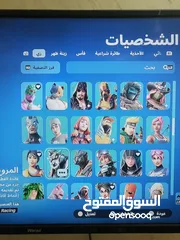  5 حساب فورت نايت فيه 195 سكن نار ولعاب وفيه بلس