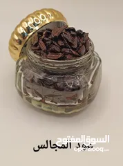  5 البخور العود المعطر الملكي الفاخر والمعمول والمبثوث يتميز بجوده عاليه وثبات ممتاز