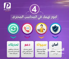  14 نقاط بيع وأنظمة كاشير للمطاعم والبقاله