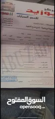  5 امتلك هوندا سيفيك 1998 بحالة ممتازة