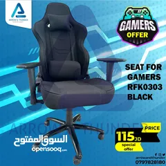  1 كرسي جيمنج Gaming Chair RFK0303 بافضل الاسعار