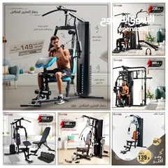  1 New Arrival Olympia Sports Homegym