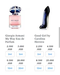  12 عينات معبئة من عطور أصلية بأحجام 2مل ،5مل، 10مل، 30مل