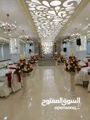  8 صالات كنار دورا