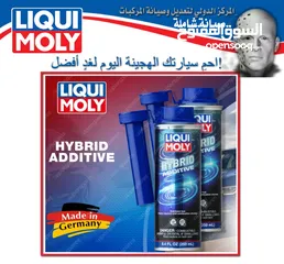  5 منتجات الصيانة الشاملة