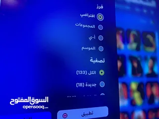  1 حساب فورت قوي 133 سكن + طور زومبي قديم