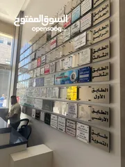  14 عيادة طبية مقابل المركز العربي