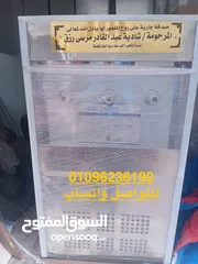  2 كولدير مياه سبيل