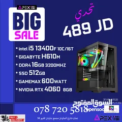  1 عرض قوي جدا على اجهزة الجيمنج CORE I5-13400F -RTX 4060