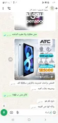  3 ايباد اير 4 ابل