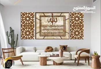  1 لوحات إسلامية مع ساعة أو دون ساعة