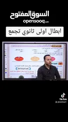  3 مدرس فيزياء physics