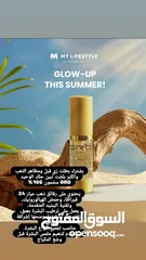  1 أفضل المنتجات للعنياة بجسدك ولتكون صحتك أفضل كل ذالك وهناك أكثر