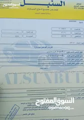  4 رينو كليو 2004 اتوماتيك البيع بسبب التحديث