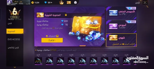 2 حساب مفجر شحن للبيع اقرا الوصف