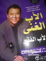  3 كتب مستعمله