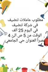  5 فرصة عمل من داخل بيتك