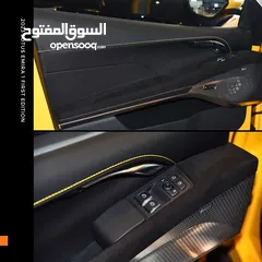  16 لوتس اميرا الاصدار الاول 2023 LOTUS EMIRA 1 First Edition