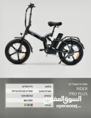  9 بسكلتات كهربائيه موديلات مختلفه