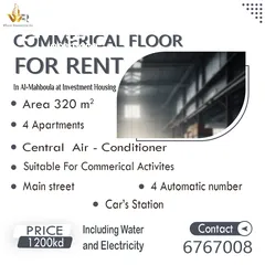  1 rent in  Al-Mahboula at Investment housing Area 320 m 4 Apartment