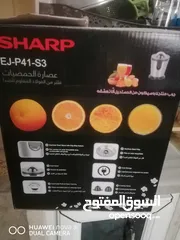  2 عصارة حمضيات شارب