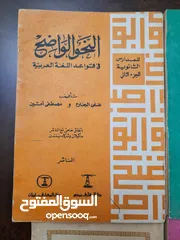  4 كتب نوادر للبيع بسعر ممتاز