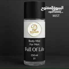  26 عطور كويتيه فخمه من قلب الكويت متوفر جميع الروائح المميزه الفرنسيه والعربية والخليجيه