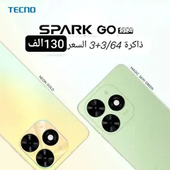  1 تكنو سبارك Go اخر اصدار2024