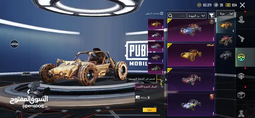  27 حساب ببجي للبيع لفل عالي 74