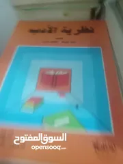  2 كتب للبيع