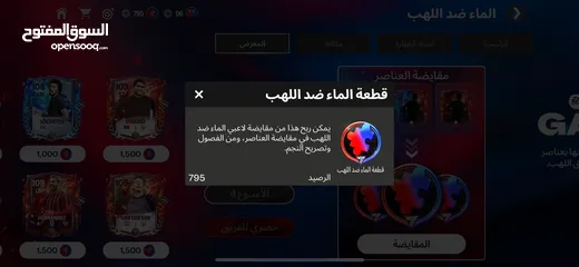  2 حساب فيفا نادر للبيع  تشكيلة نار وكوينز خيالي