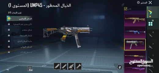  19 حساب ببجي قوي ونادر تابع الوصف يوجد فيه شرح كامل عن الحساب