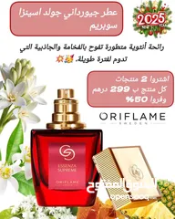  7 تجميل عطور