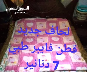  15 للبيع فرشة تخت مجوز زمبركية طبية شبه جديده  وفرشة تخت مجوز اسفنج ضغط شبه جديده  وحرامات ولحف وسجاد