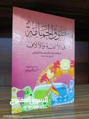  5 مجموعة كبيرة من الكتب الجديدة