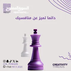  8 بروفايل الشركات.. Company profile