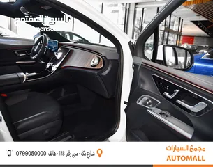  18 مرسيدس بنز EQE 350 كهربائية بالكامل 2023 Mercedes Benz EQE 350 4MATIC SUV EV