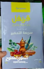  5 يوجد لدينا طباعة اكياس ورق رولات حلويات  جميع القياسات