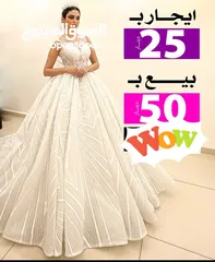  2 بدلة زفاف للببع،، 30دينار