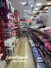  4 محل أدوات منزلية طابقين للبيع بمساحة 407 متر