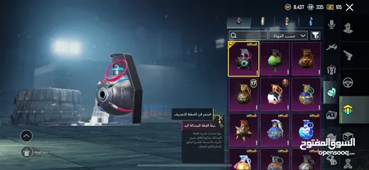  3 مثك فاشن مومية نارية