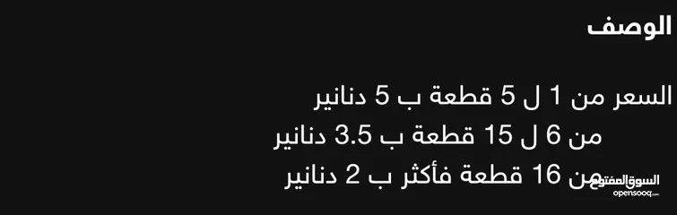  7 سماعات بلوتوث للبيع بالتجزئة والجملة