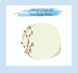  4 كتاب ذكريات طفلي – نسخة الأولاد  رحلة ذكريات بتكبر مع طفلك
